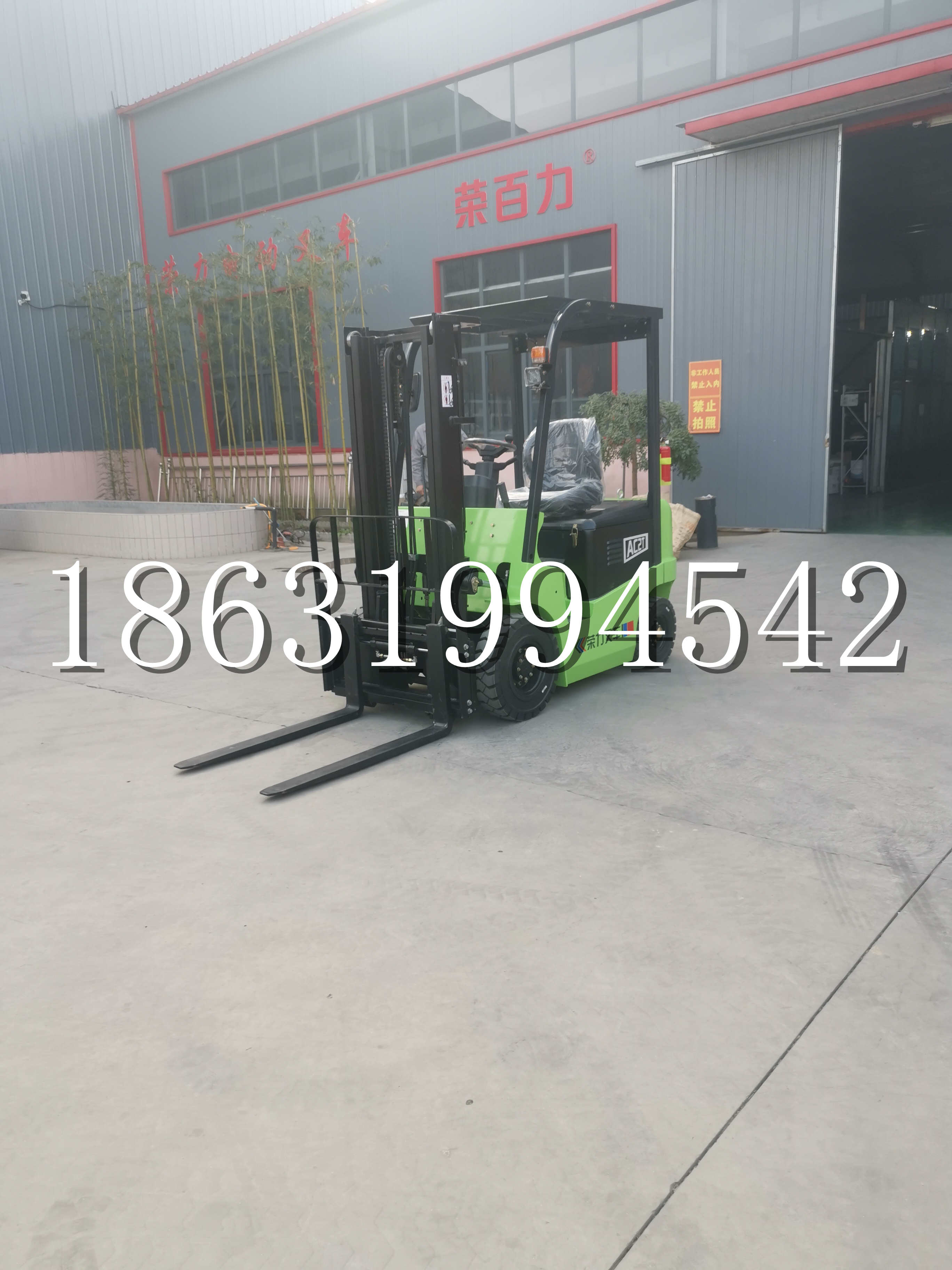 苗栗县优程2.5吨站驾式全电动液压搬运车3吨电动叉车锂电池托盘铲车地牛